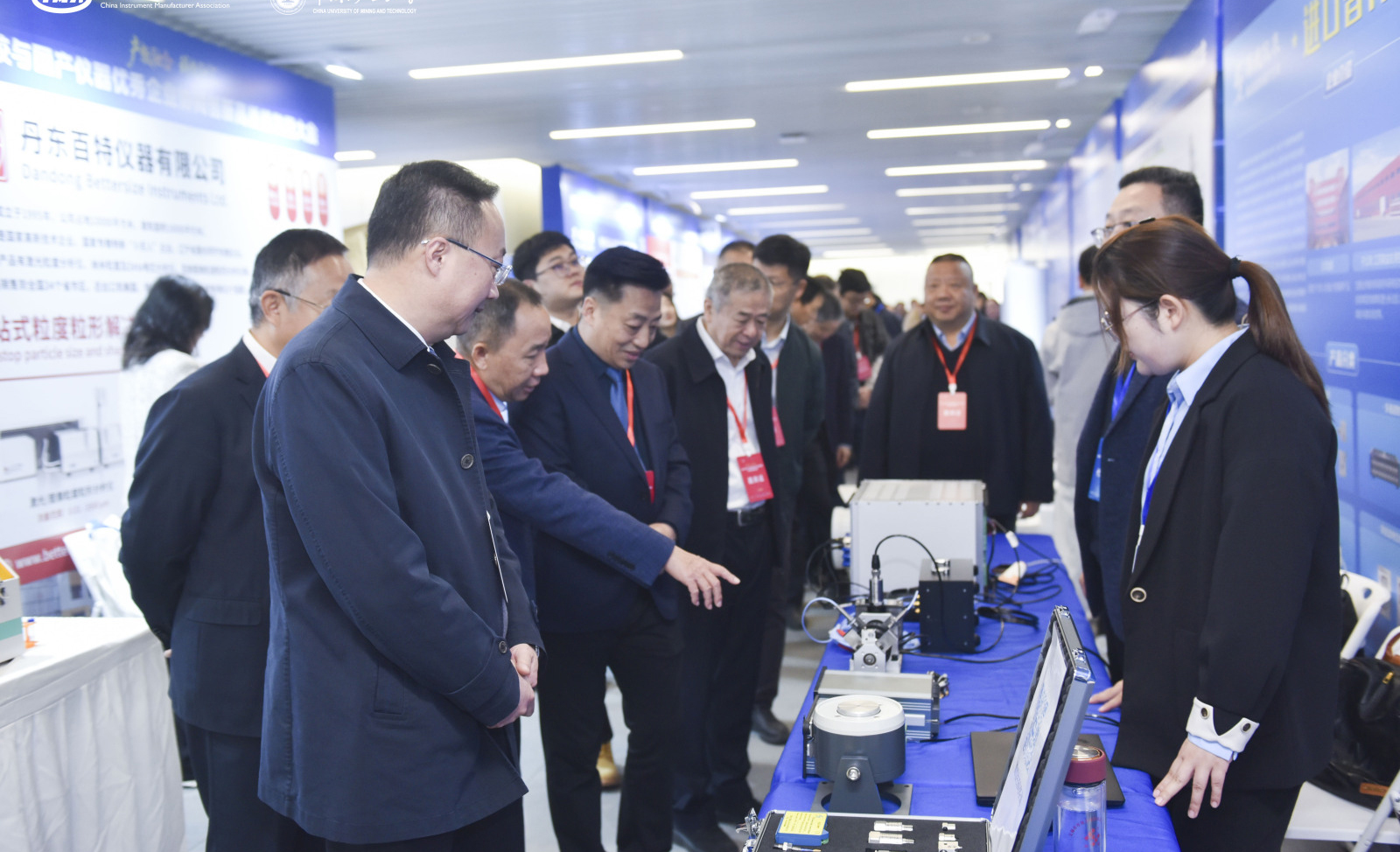 高校与国产仪器优秀企业协同 创新高质量发展大会成功召开