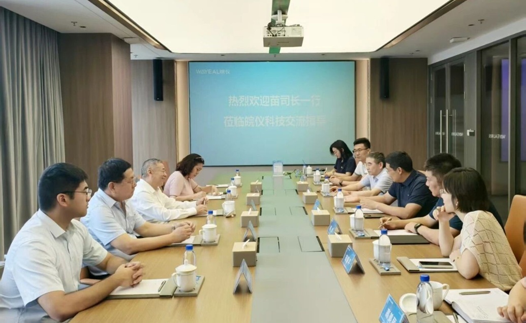 中国仪器仪表行业协会赴合肥走访仪器仪表企业