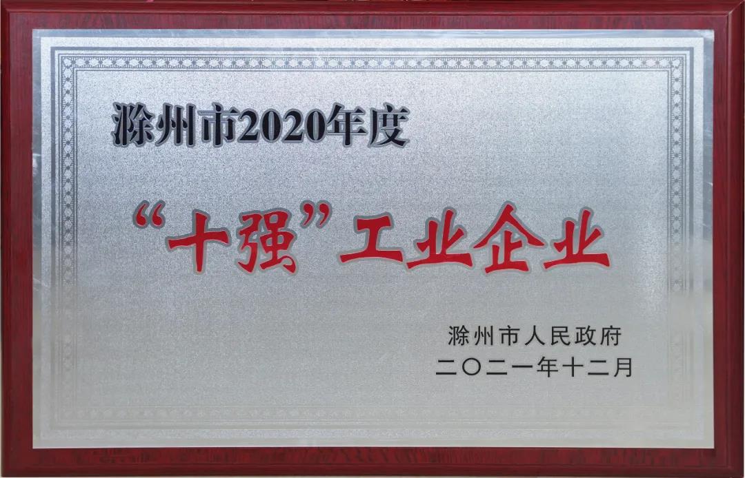 天康集团董事长_天康生物最新公告:3月生猪销售收入同比下降21.27%